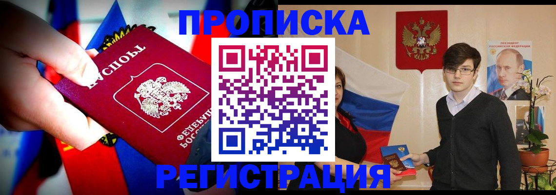 регистрация в Казани
