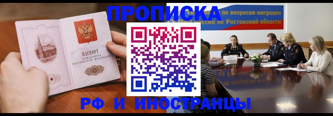 найти адрес прописки в Казани