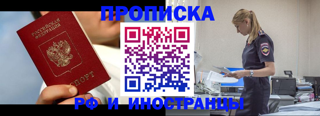 регистрация для дет. сада в Казани