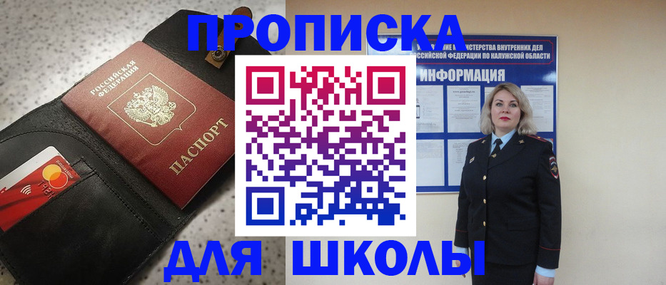 регистрация для дет. сада в Казани